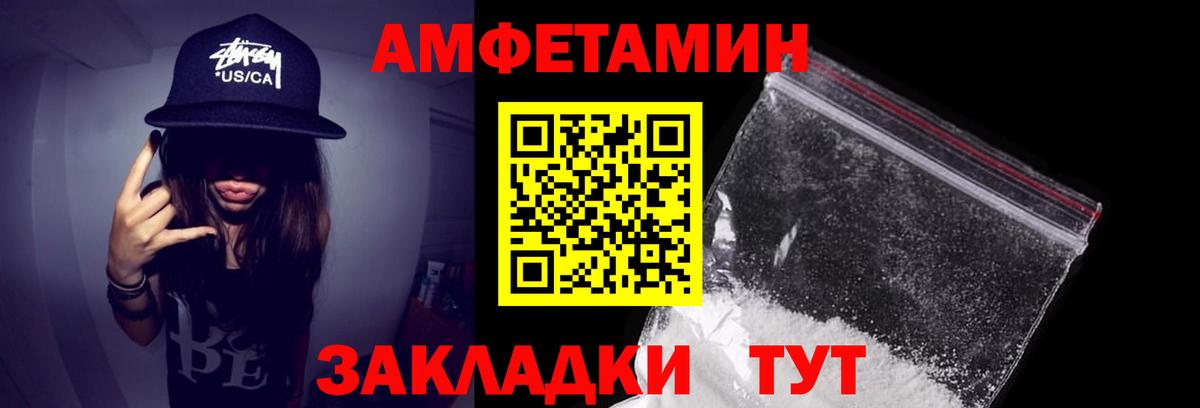 Конопля  Мелеуз  Мефедрон кристаллы  Вход с VPN  COCAIN  Амфетамин   ГАШИШ  Гашиш  Конопля 