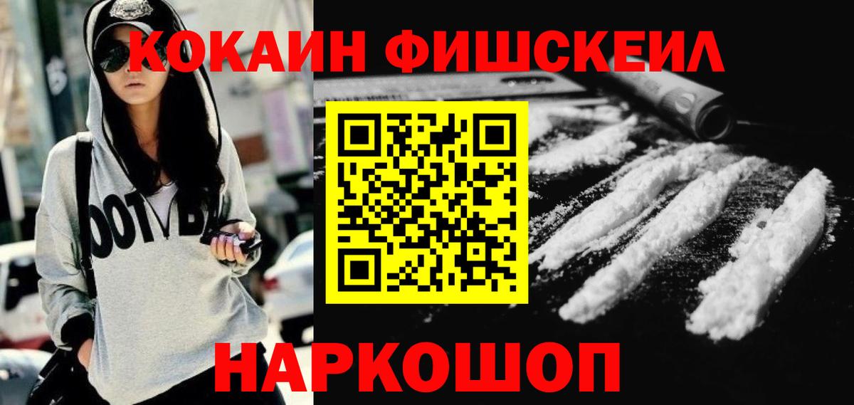 Кокаин 97%  Вход с VPN  КОКАИН Эквадор  Мелеуз 