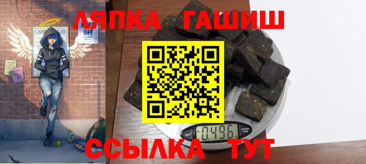 ГАШИШ гашик Мелеуз