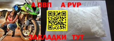 прущая мука Донецк