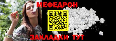 первитин Донской