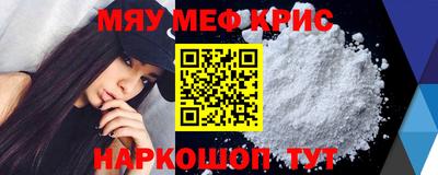 прущая мука Донецк