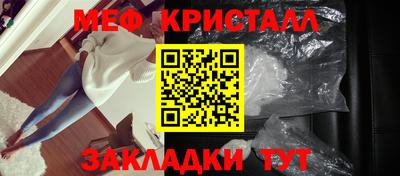 прущая мука Донецк