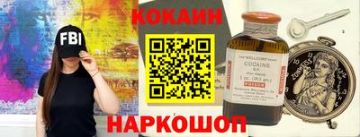 прущая мука Донецк