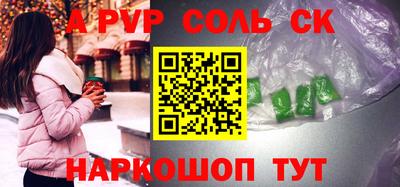 прущая мука Донецк