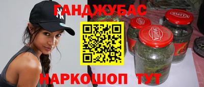прущая мука Донецк