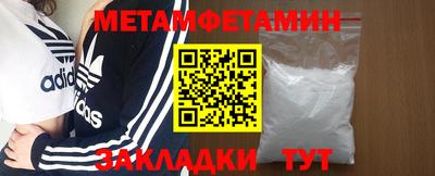 прущая мука Донецк