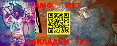 первитин Донской