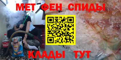 первитин Донской