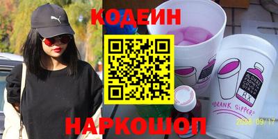 стафф Тула