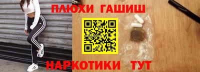 прущая мука Донецк