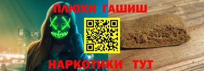 прущая мука Донецк
