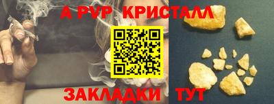 первитин Донской