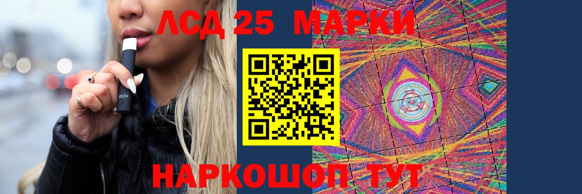 Лсд 25 экстази кислота  Вход с VPN  Мелеуз  ЛСД экстази ecstasy 
