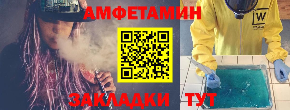 ГАШИШ Мелеуз