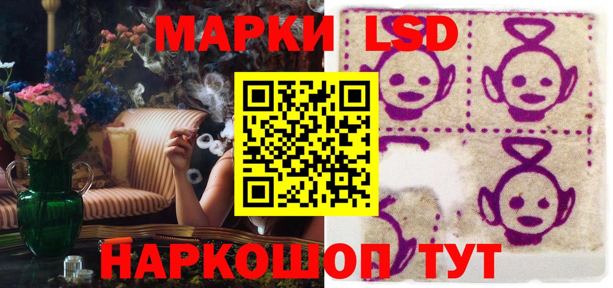 Мелеуз  Марки 25I-NBOMe 1,8мг  Марки 25I-NBOMe  Вход с VPN 