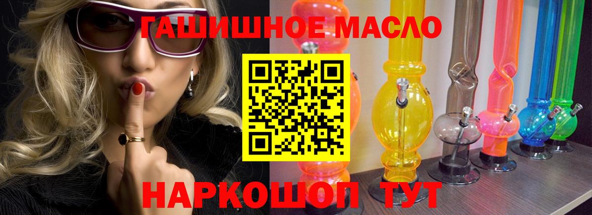 Мелеуз  Дистиллят ТГК жижа  Вход с VPN  ТГК вейп 