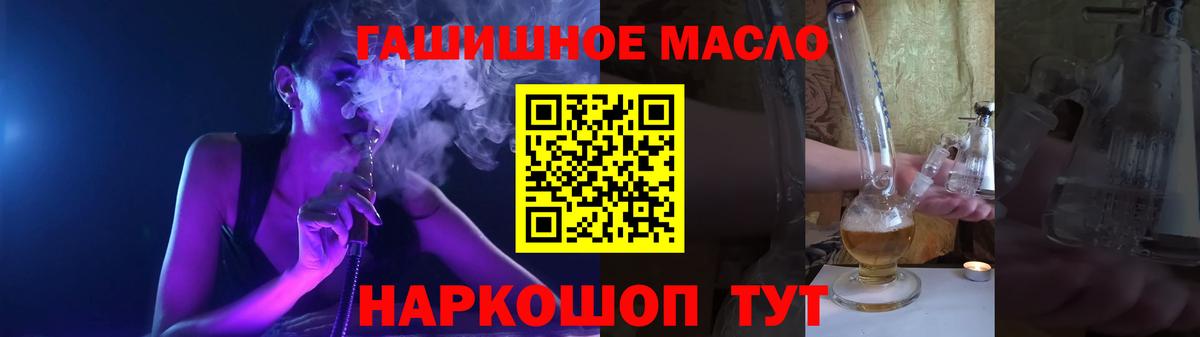 ТГК концентрат Мелеуз
