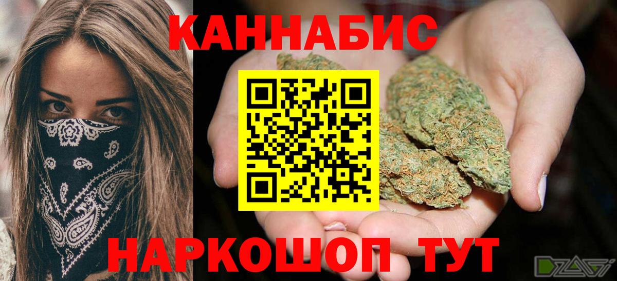 Мелеуз  Шишки марихуана THC 21%  Бошки Шишки THC 21%  Бошки Шишки AK-47  Вход с VPN 